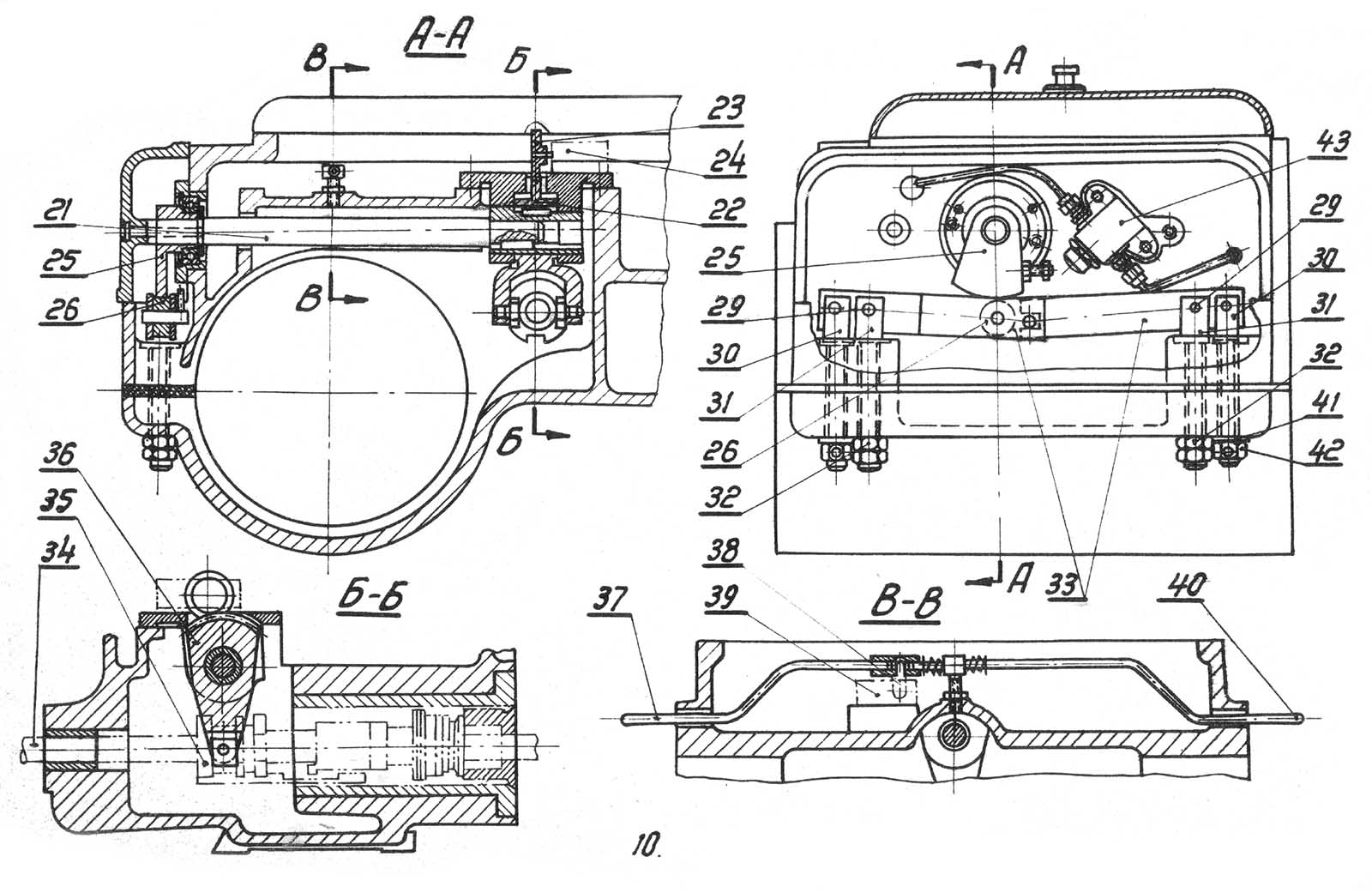 Механізм затиску колони радіально-свердлувального верстата 2Н55